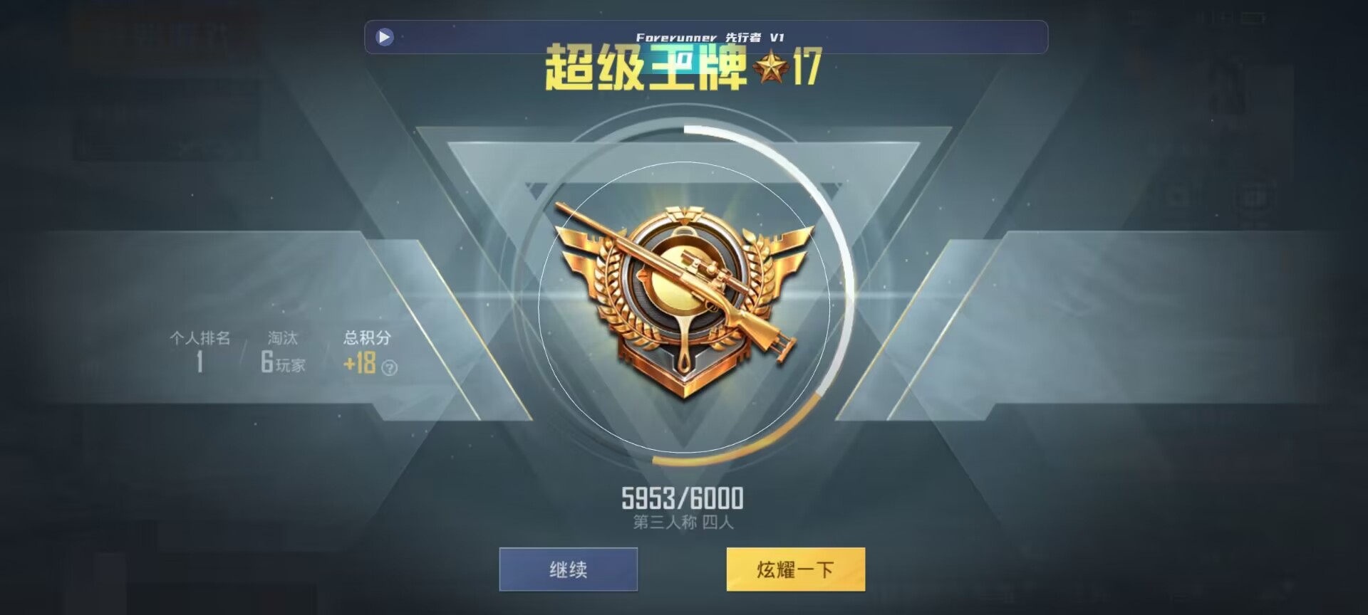 和平精英鸡腿辅助自瞄 - ��ƽ��Ӣ��ֲ����辅助预览图